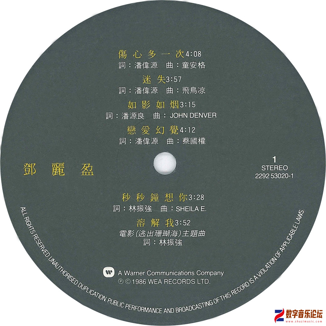 disc1.jpg