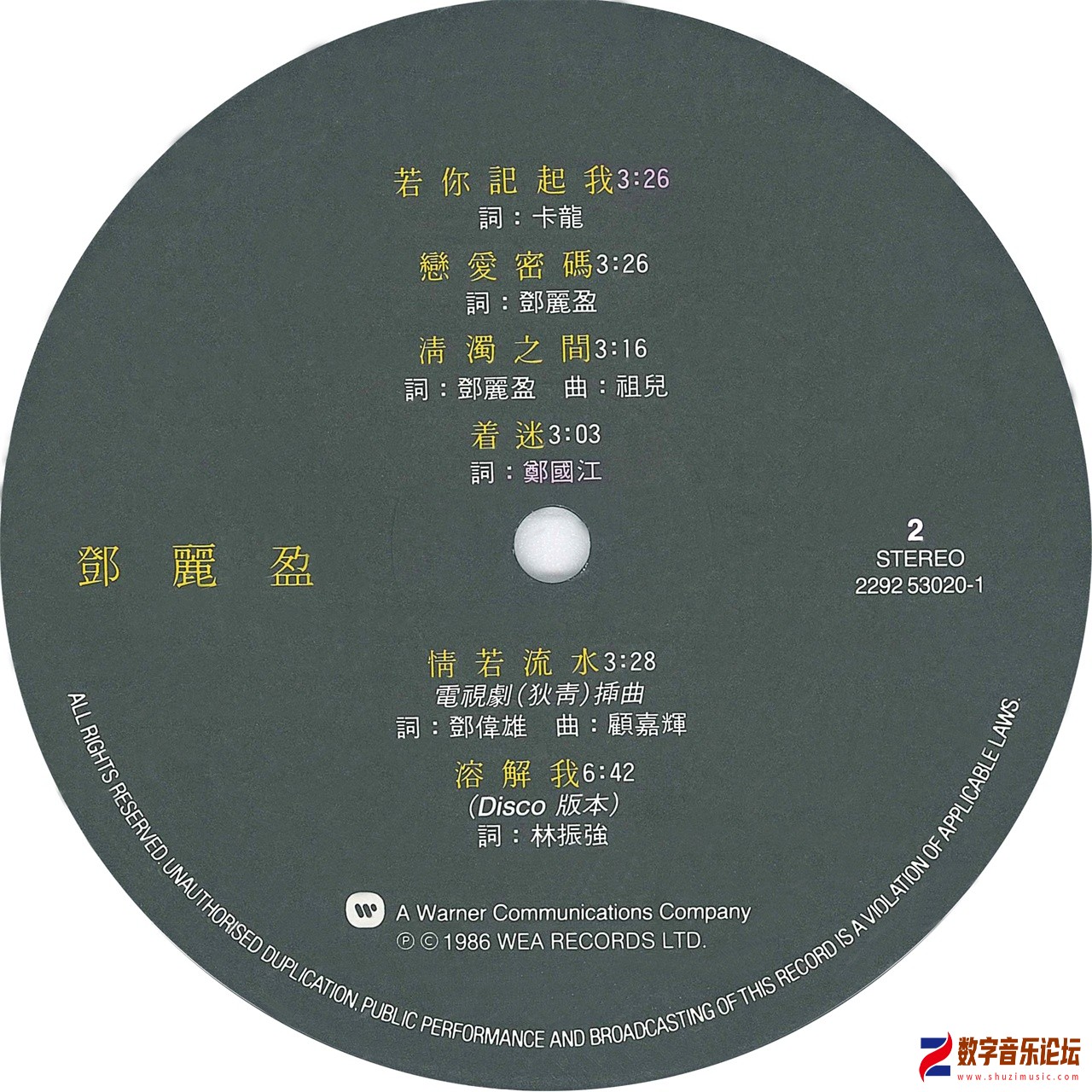 disc2.jpg