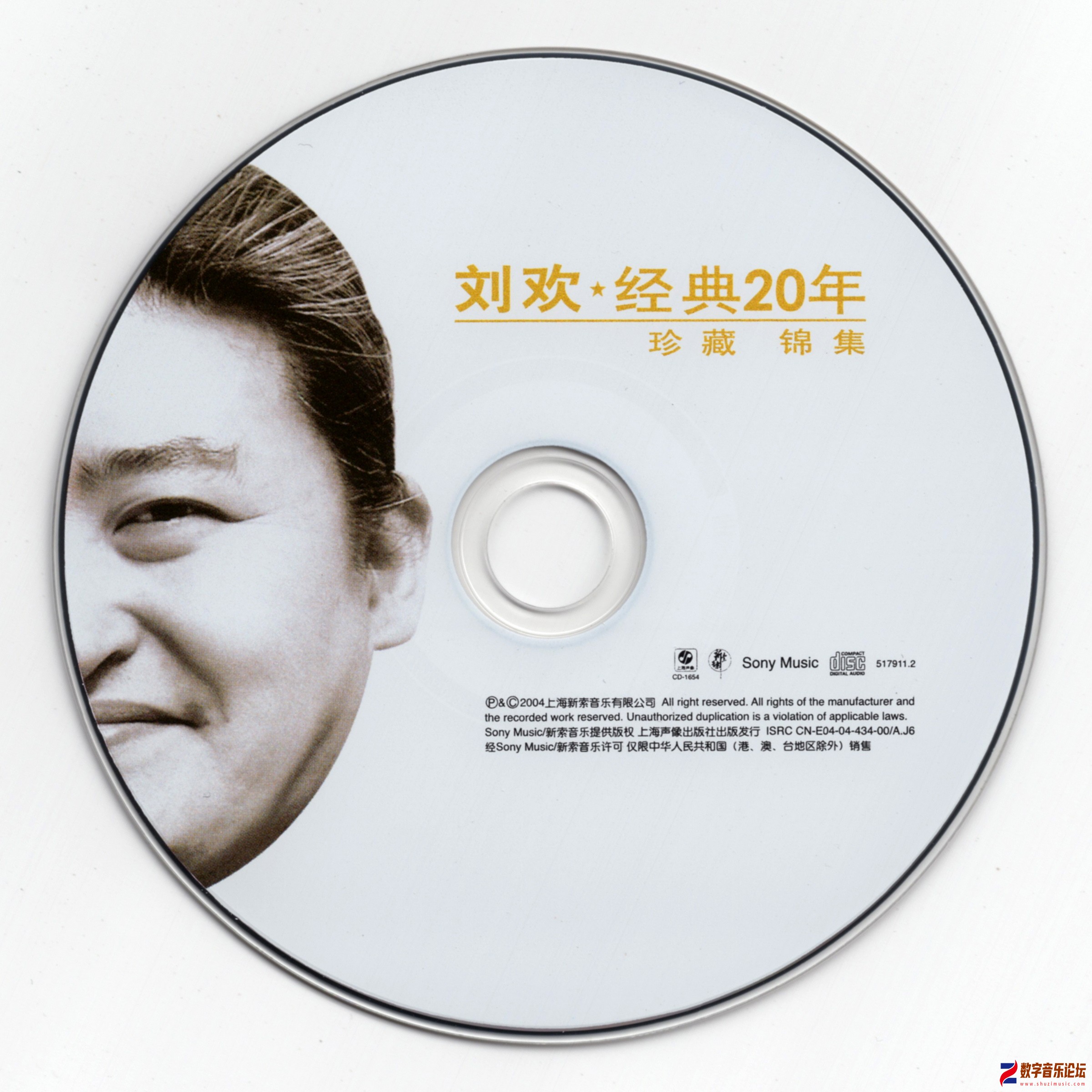 disc.jpg