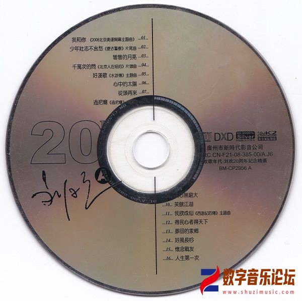 CD.jpg