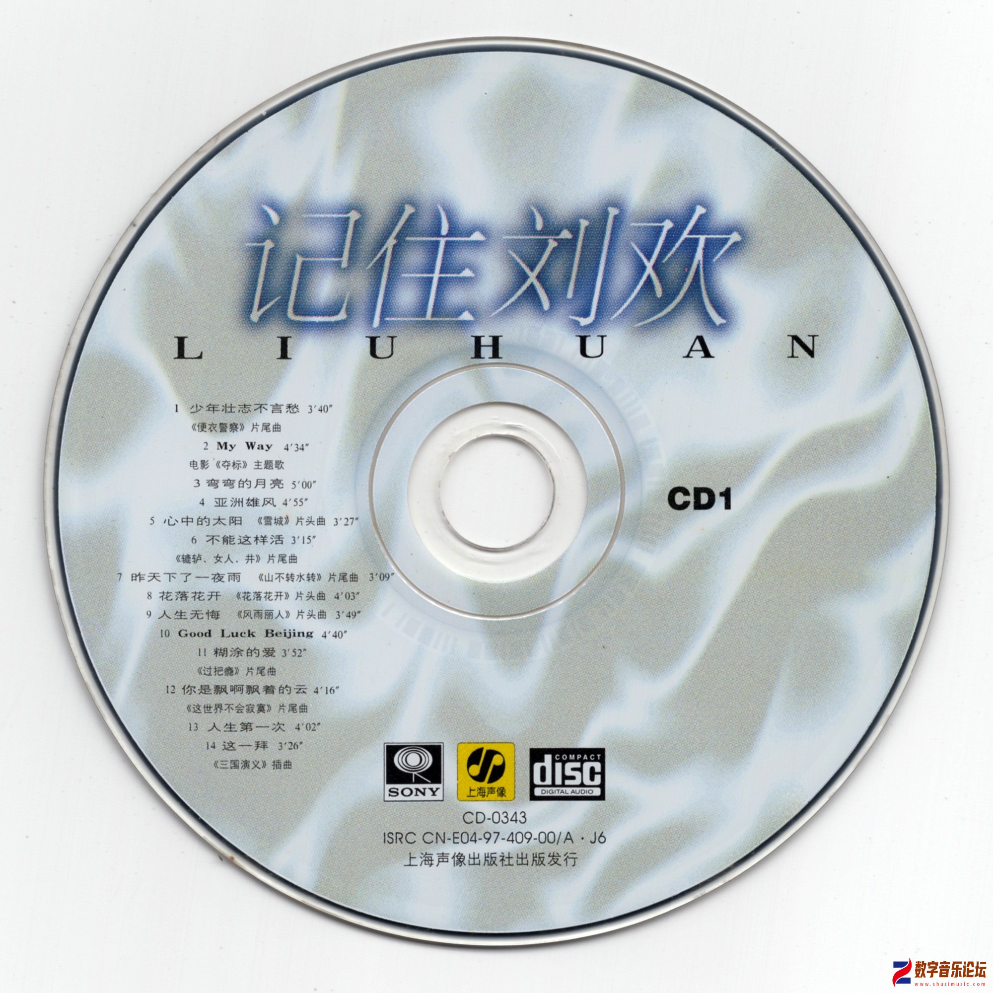 disc.jpg