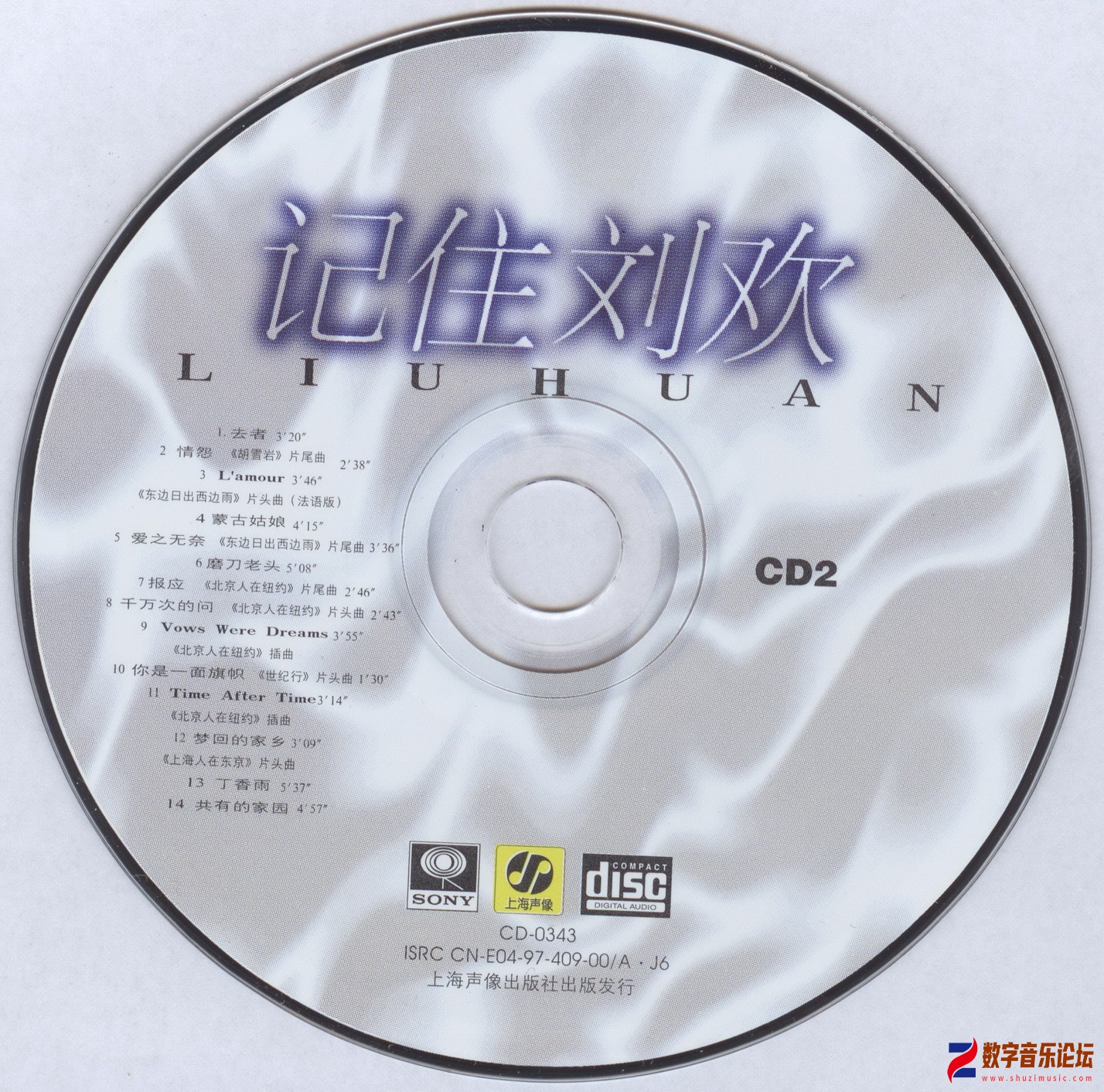 disc.jpg